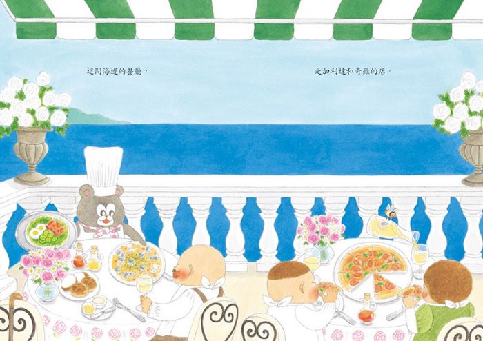 海盜船（二版）